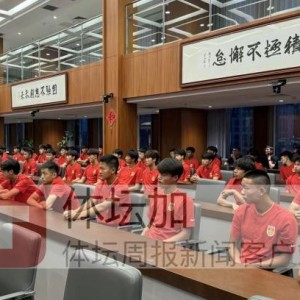 问鼎娱乐网址-中国青少年足球未雨绸缪 07年龄段精英训练营开营