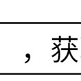 川航会员刁难空姐摆餐后续：男子朋友圈被扒太炸裂，真实目的曝光